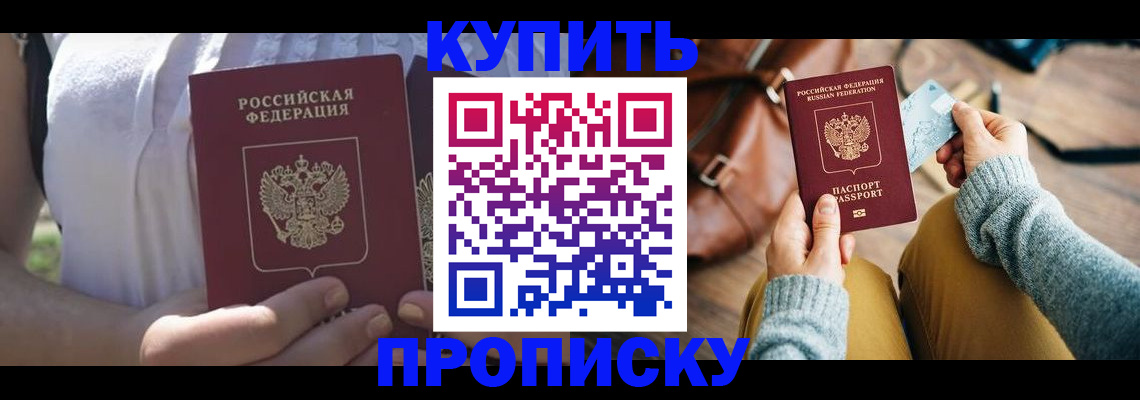 регистрация в Нюрбе